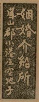 報紙名稱：臺灣新民報 789號圖檔，第161張，共167張