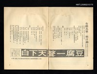 主要名稱：布穀鳥2期圖檔，第2張，共3張