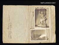 主要名稱：小封神（殘稿）圖檔，第2張，共2張