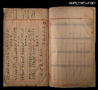 主要名稱：北嶼釣客吟草圖檔，第157張，共157張
