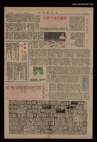 主要標題：楚國詩魂今猶在－記現代詩朗誦之夜/報紙名稱：台灣新聞報/其他 活動名稱：「詩的朗誦」創世紀策劃代辦圖檔，第1張，共1張