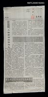 主要標題：並非