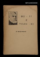 相關藏品主要名稱：BÚ-TÌ Ê TOĀN-KÌ/其他-其他名稱：Bú-tì ê傳記的藏品圖示