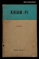主要名稱：KHIAM-PI/其他-其他名稱：Humility （謙卑）圖檔，第47張，共47張