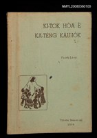 相關藏品主要名稱：KI-TOK HÒA Ê KA-TÊNG KÀU-IO̍K/其他-其他名稱：基督化 ê 家庭教育的藏品圖示