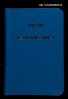 相關藏品主要名稱：KÀU-HŌE Ê LÉ-PÀI KAP TIÁN-LÉ/其他-其他名稱：教會ê禮拜kap典禮的藏品圖示