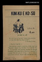 相關藏品主要名稱：KIM-KÙ Ê KÒ͘-SŪ  (1959 nî 4 ge̍h)/其他-其他名稱：金句ê故事（1959年4月）的藏品圖示