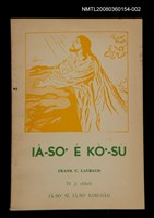 主要名稱：IÂ-SO͘  Ê KÒ͘-SŪ  Tē jī chheh/其他-其他名稱：耶穌ê故事 第二冊/副題名：IÂ-SO͘  SÍ, IÂ-SO͘ KOH-OA̍H/其他-其他副題名：耶穌死，耶穌koh活圖檔，第37張，共37張