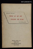 相關藏品主要名稱：Chong-kàu Siáu-soat: THIÀⁿ LÍ IÂⁿ-KÈ THONG SÈ-KAN/其他-其他名稱：宗教小說：疼祢贏過通世間的藏品圖示