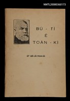 相關藏品主要名稱：BÚ-TÌ Ê TOĀN-KÌ/其他-其他名稱：Bú-tì ê傳記的藏品圖示
