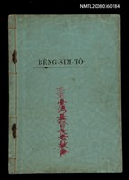 相關藏品主要名稱：BÊNG-SIM-TÔ͘  Tē 3 Pán/其他-其他名稱：明心圖 第3版的藏品圖示