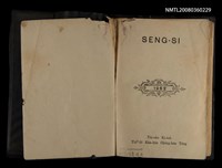 主要名稱：SÈNG-SI/其他-其他名稱：聖詩圖檔，第226張，共226張