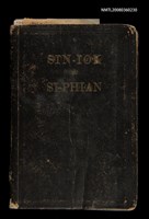 相關藏品主要名稱：SIN-IOK HÙ SI-PHIAN/其他-其他名稱：新約附詩篇的藏品圖示