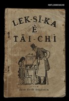 相關藏品主要名稱：LEK-SĪ-KA Ê TĀI-CHÌ/其他-其他名稱：Lek-sī-ka ê代誌的藏品圖示