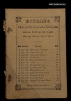 主要名稱：Chú-ji̍t O̍h Kàu-oân Khò-pún/其他-其他名稱：主日學教員課本圖檔，第1張，共27張