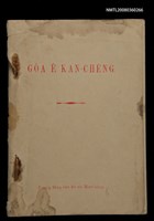 相關藏品主要名稱：GÓA Ê KAN-CHÈNG/其他-其他名稱：我ê干證的藏品圖示
