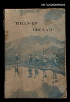 主要名稱：THIAN-LŌ͘ CHÍ-LÂM/其他-其他名稱：天路指南圖檔，第103張，共103張