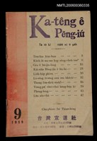 相關藏品期刊名稱：Ka-têng ê Pêng-iú Tē 19 kî/其他-其他名稱：家庭ê朋友 第19期的藏品圖示