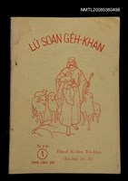 期刊名稱：LÚ SOAN GE̍H-KHAN Tē 1 kî/其他-其他名稱：女宣月刊  第1期/副題名：Hap-it Kì-liām Te̍k-khan/其他-其他副題名：合一紀念特刊圖檔，第24張，共24張