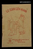 期刊名稱：LÚ SOAN GE̍H-KHAN Tē16 kî/其他-其他名稱：女宣月刊 第16期/副題名：M̄-bián kiaⁿ, khì pò góa ê hiaⁿ-tī (Koh-oa̍h-cheh hō)/其他-其他副題名：M̄免驚，去報我 ê兄弟（復活節號）圖檔，第1張，共20張