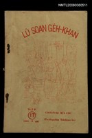 相關藏品期刊名稱：LÚ SOAN GE̍H-KHAN Tē 17  kî/其他-其他名稱：女宣月刊  第17期/副題名：CHOÂN-KE KUI CHÚ ( Ka-têng chiu te̍k-khan hō)/其他-其他副題名：全家歸主（家庭週特別號）的藏品圖示