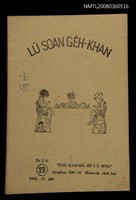 相關藏品期刊名稱：LÚ SOAN GE̍H-KHAN Tē 23 kî/其他-其他名稱：女宣月刊  第23期/副題名：ĒNG KÁM-SIĀ JI̍P I Ê MN̂G (Kám-siā cheh hō)/其他-其他副題名：用感謝入伊ê門（感謝節號）的藏品圖示