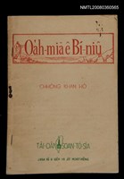 期刊名稱：Oa̍h-miā ê Bí-niû Chhòng-khan-hō/其他-其他名稱：活命ê米糧 創刊號圖檔，第1張，共14張