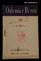 相關藏品期刊名稱：Oa̍h-miā ê Bí-niû Tē 11 kî/其他-其他名稱：活命ê米糧  第11期的藏品圖示