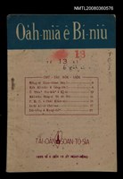 期刊名稱：Oa̍h-miā ê Bí-niû Tē 13 kî/其他-其他名稱：活命ê米糧  第13期圖檔，第16張，共16張