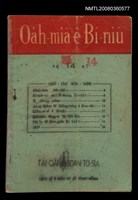 期刊名稱：Oa̍h-miā ê Bí-niû Tē 14 kî/其他-其他名稱：活命ê米糧  第14期圖檔，第16張，共16張