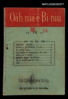 相關藏品期刊名稱：Oa̍h-miā ê Bí-niû Tē 14 kî/其他-其他名稱：活命ê米糧  第14期的藏品圖示