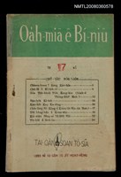期刊名稱：Oa̍h-miā ê Bí-niû Tē 17 kî/其他-其他名稱：活命ê米糧  第17期圖檔，第18張，共18張