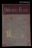 相關藏品期刊名稱：Oa̍h-miā ê Bí-niû Tē 19 kî/其他-其他名稱：活命ê米糧  第19期的藏品圖示