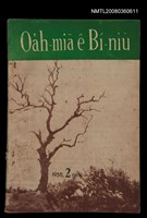 相關藏品期刊名稱：Oa̍h-miā ê Bí-niû Tē 45 kî/其他-其他名稱：活命ê米糧  第45期的藏品圖示