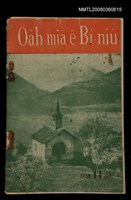 期刊名稱：Oa̍h-miā ê Bí-niû Tē 54 kî/其他-其他名稱：活命ê米糧  第54期圖檔，第28張，共28張