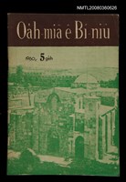 期刊名稱：Oa̍h-miā ê Bí-niû Tē 72 kî/其他-其他名稱：活命ê米糧  第72期圖檔，第28張，共28張