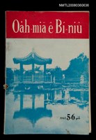 相關藏品期刊名稱：Oa̍h-miā ê Bí-niû/其他-其他名稱：活命ê米糧的藏品圖示