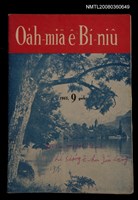 期刊名稱：Oa̍h-miā ê Bí-niû/其他-其他名稱：活命ê米糧圖檔，第1張，共28張