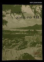 期刊名稱：TÂI-OÂN KÀU-HŌE KONG-PÒ 950 Hō/其他-其他名稱：台灣教會公報 950號圖檔，第12張，共12張