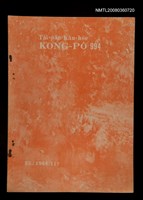 相關藏品期刊名稱：TÂI-OÂN KÀU-HŌE KONG-PÒ 994 Hō/其他-其他名稱：台灣教會公報 994號的藏品圖示