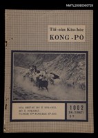 期刊名稱：TÂI-OÂN KÀU-HŌE KONG-PÒ 1002 Hō/其他-其他名稱：台灣教會公報 1002號圖檔，第12張，共12張
