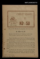 期刊名稱：CHÚ-JI̍T KIM-KÙ Ê KÒ͘-SŪ  (1957 nî 5 ge̍h)/其他-其他名稱：主日金句ê故事（1957年5月）圖檔，第10張，共10張
