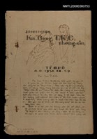 期刊名稱：Ka-tiong T. K. C. thong-sìn  Tē 8 Hō/其他-其他名稱：嘉中T. K. C.通訊 第8號圖檔，第7張，共7張