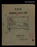 期刊名稱：T. K. C. CHONG-KÀU-PŌ͘/其他-其他名稱：T. K. C..宗教部圖檔，第7張，共7張