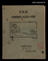 相關藏品期刊名稱：T. K. C. CHONG-KÀU-PŌ͘/其他-其他名稱：T. K. C..宗教部的藏品圖示