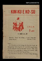 期刊名稱：KIM-KÙ Ê KÒ͘-SŪ  (1959 nî 1 ge̍h)/其他-其他名稱：主日金句ê故事（1959年1月）圖檔，第10張，共10張