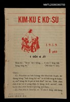 相關藏品期刊名稱：KIM-KÙ Ê KÒ͘-SŪ  (1959 nî 1 ge̍h)/其他-其他名稱：主日金句ê故事（1959年1月）的藏品圖示