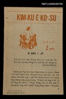 相關藏品期刊名稱：KIM-KÙ Ê KÒ͘-SŪ  (1959 nî 2 ge̍h)/其他-其他名稱：金句ê故事（1959年2月）的藏品圖示