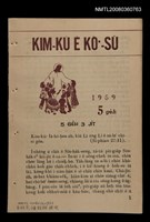 期刊名稱：KIM-KÙ Ê KÒ͘-SŪ  (1959 nî 5 ge̍h)/其他-其他名稱：金句ê故事（1959年5月）圖檔，第10張，共10張