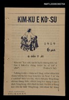 期刊名稱：KIM-KÙ Ê KÒ͘-SŪ  (1959 nî 6 ge̍h)/其他-其他名稱：金句ê故事（1959年6月）圖檔，第10張，共10張